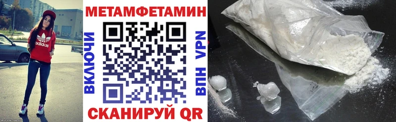 shop официальный сайт  Маркс  АМФ 97%  мега ONION 