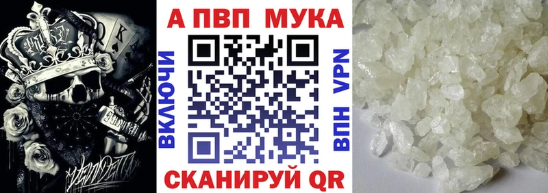 Alpha-PVP Соль kraken маркетплейс Маркс