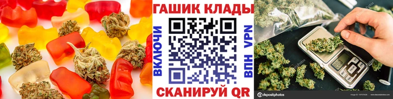 Еда ТГК марихуана  Маркс 