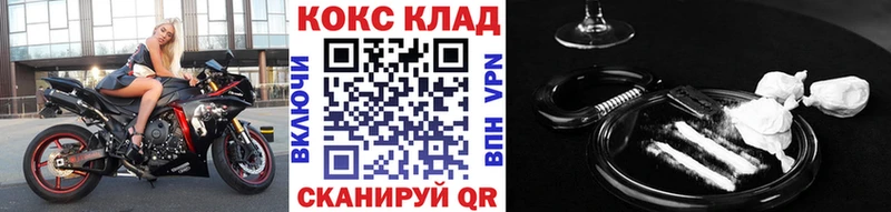 kraken маркетплейс  Маркс  COCAIN FishScale 