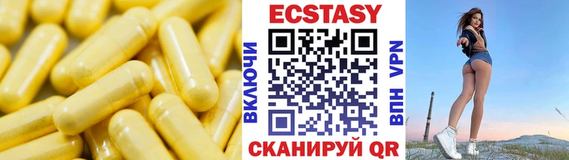 где продают наркотики  Маркс  ЭКСТАЗИ диски 