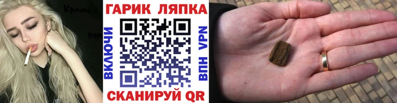 Гашиш ice o lator  магазин продажи наркотиков  Маркс 