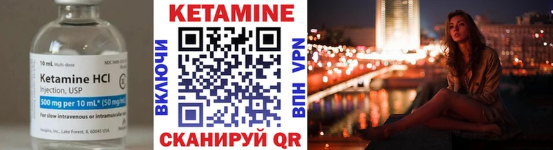 Кетамин VHQ  shop телеграм  Маркс  сколько стоит 