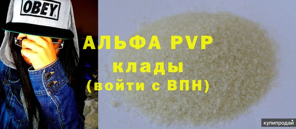 ГАЛЛЮЦИНОГЕННЫЕ ГРИБЫ Кинешма