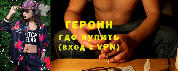 дурь Белокуриха