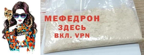 дурь Белокуриха