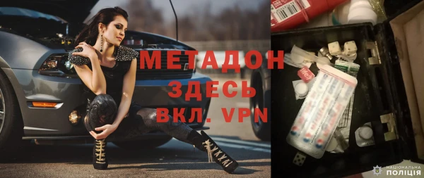 дурь Белокуриха