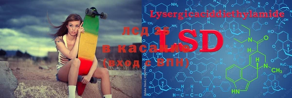 дурь Белокуриха