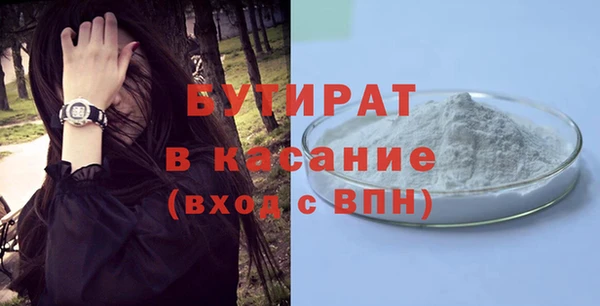 дурь Белокуриха