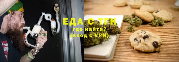 прущие грибы Беломорск