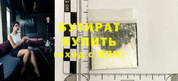 дурь Белокуриха