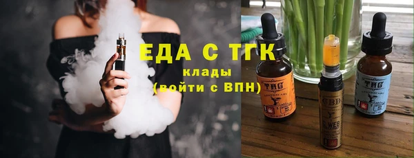 дурь Белокуриха