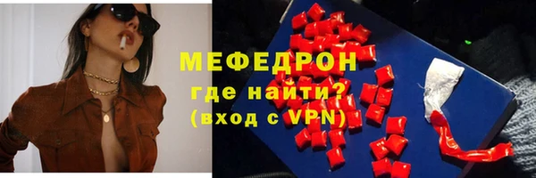 прущие грибы Беломорск