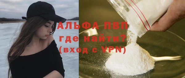 дурь Белокуриха