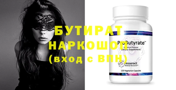 ешки Белоозёрский