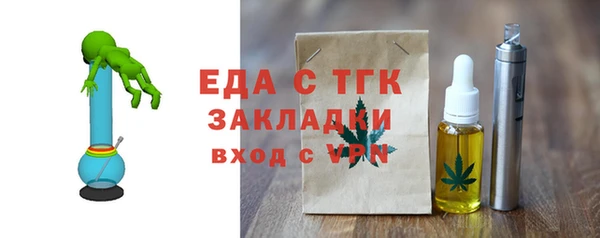 прущие грибы Беломорск