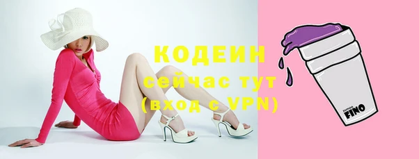 герыч Киренск