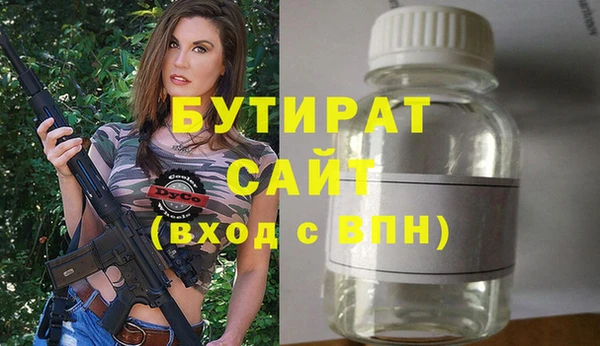 дурь Белокуриха