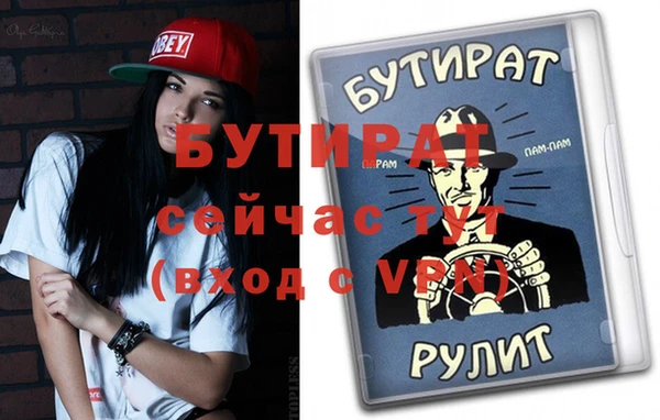 ешки Белоозёрский