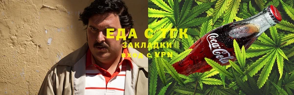 прущие грибы Беломорск