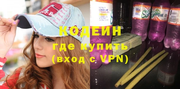 прущие грибы Беломорск