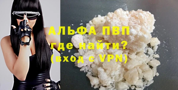 дурь Белокуриха