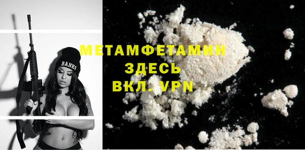 дурь Белокуриха