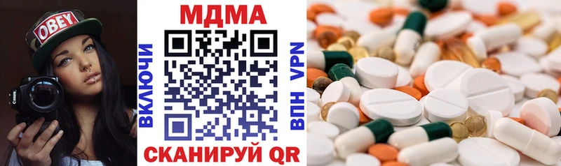 МДМА Molly  как найти закладки  Маркс 