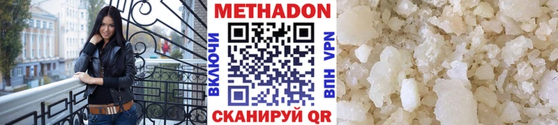нарко площадка какой сайт  Маркс  Метадон мёд 