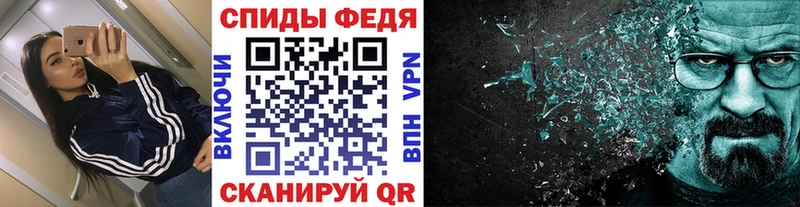 hydra   Маркс  Первитин мет 