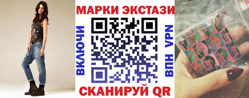 наркота  блэк спрут ONION  Марки NBOMe 1,5мг  Маркс 