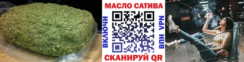 Дистиллят ТГК концентрат  где купить наркоту  Маркс 