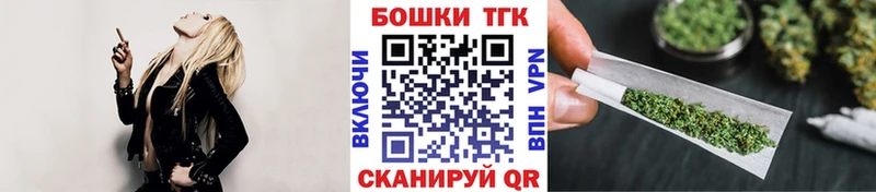 Бошки Шишки OG Kush Маркс
